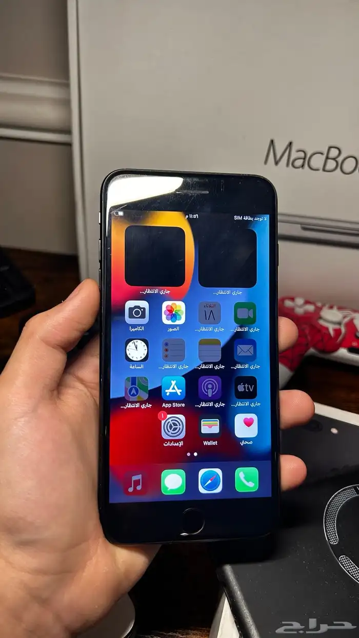ايفون 7 بلس وكاله 8