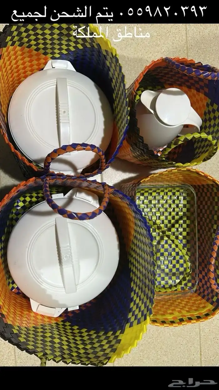 جده ام السلم. طريق مكه القديم 10