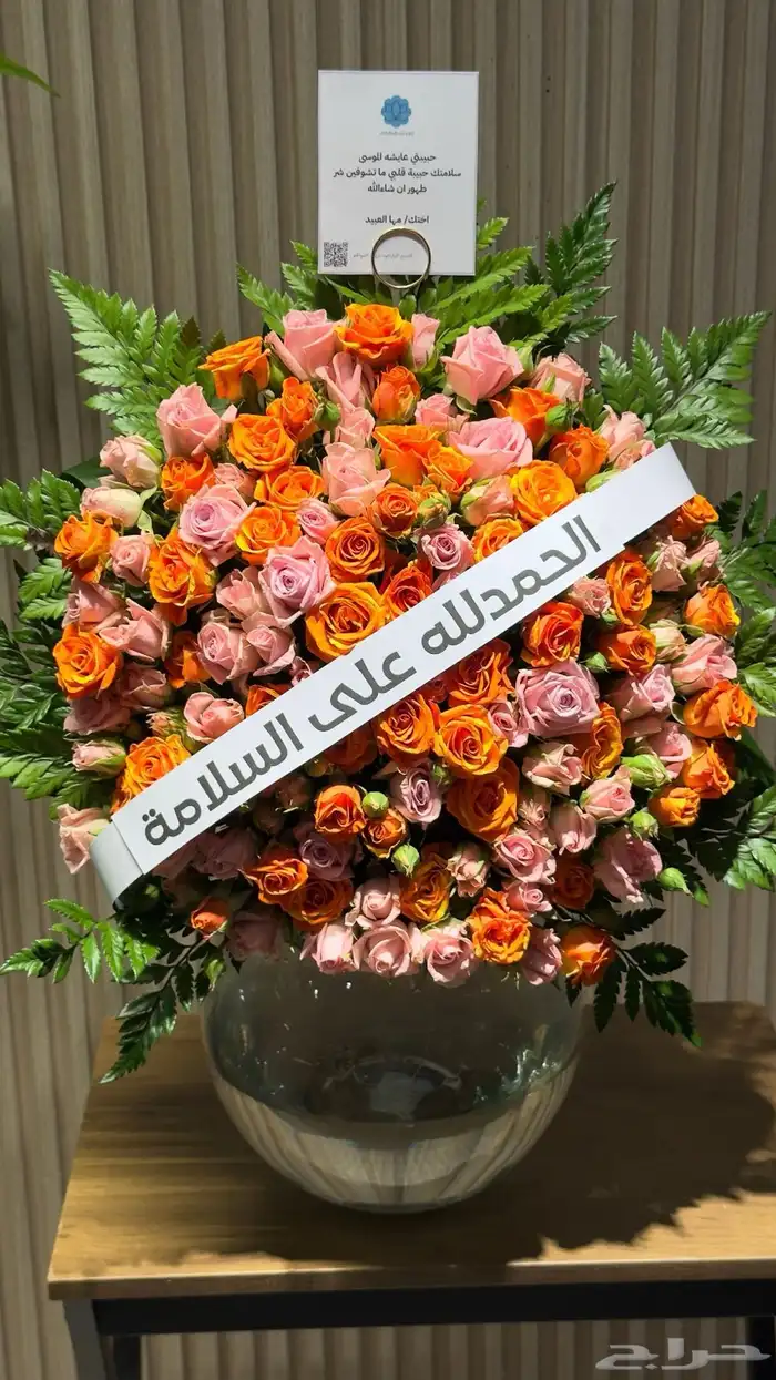 ورد هدايا ىخميس مشيط ابها احد رفيدة توصيل هدايا ورد الجنوب 23