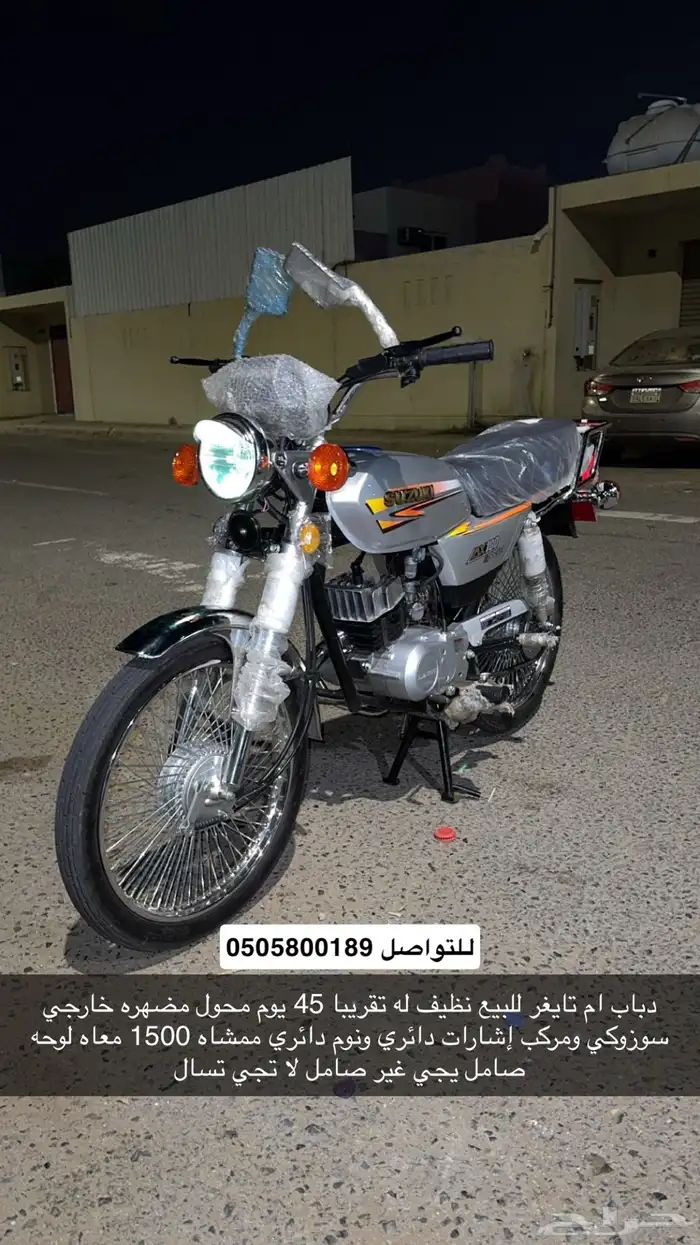 دباب ام تايغر جديد افضل نوع 0