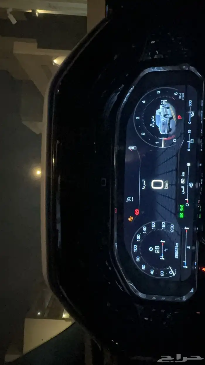 سييرا 2022 الفيشين فيس لفت 29km 5