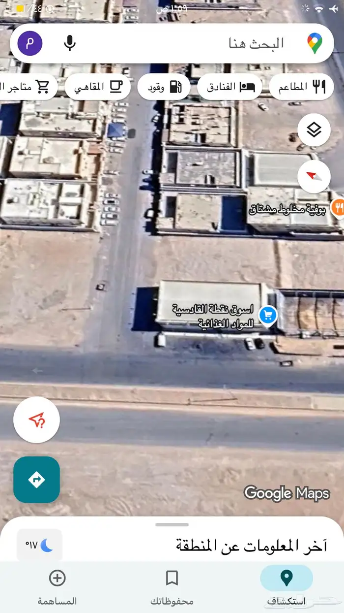 قطه ضايعه حصلت قطه ضايعه بالقادسيه واحد عنداسواق نقطه القاد 3