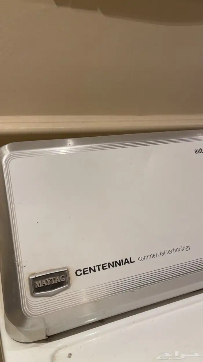 مجفف للبيع 2