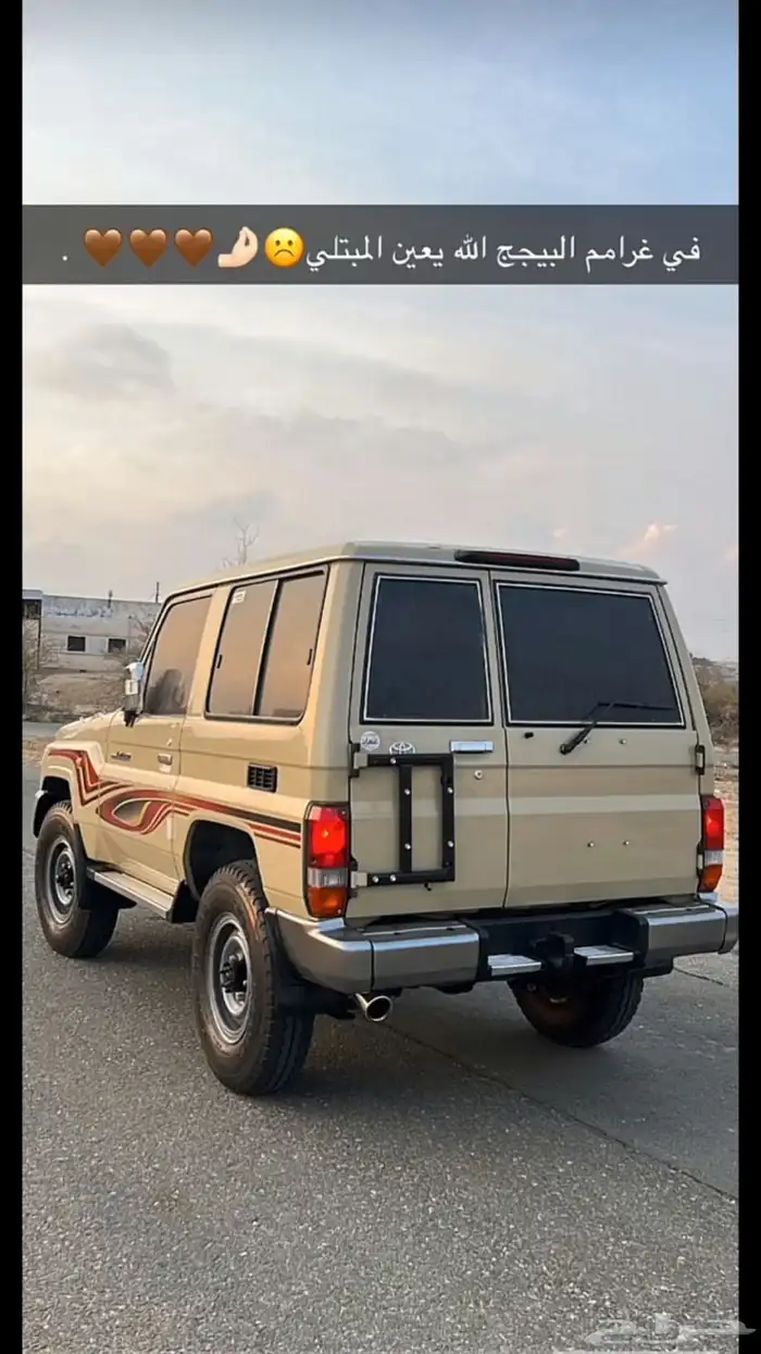 مطلوب جيب ربع مسقط او بدون اوراق 1