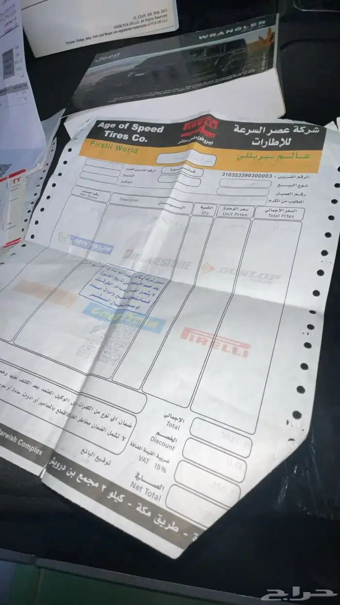 جيب رانجلر2021 مالك اول 25