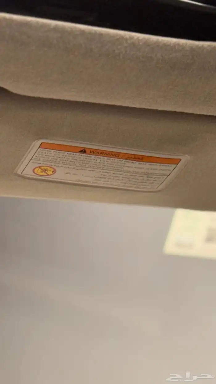 سوبر سفاري 2005 29