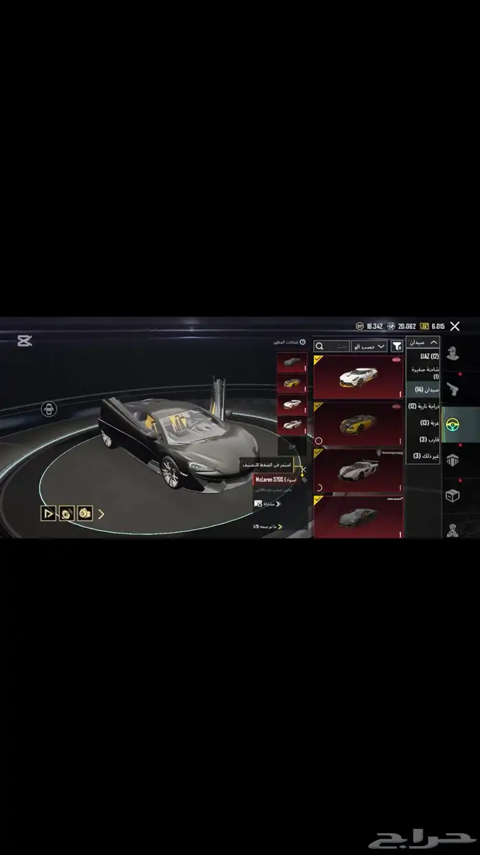 حساب ببجي للبيع بالمدينة تسليم يد بيد 1