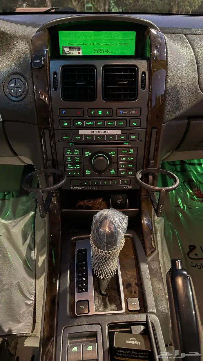 كابرس 2006 رويال 26