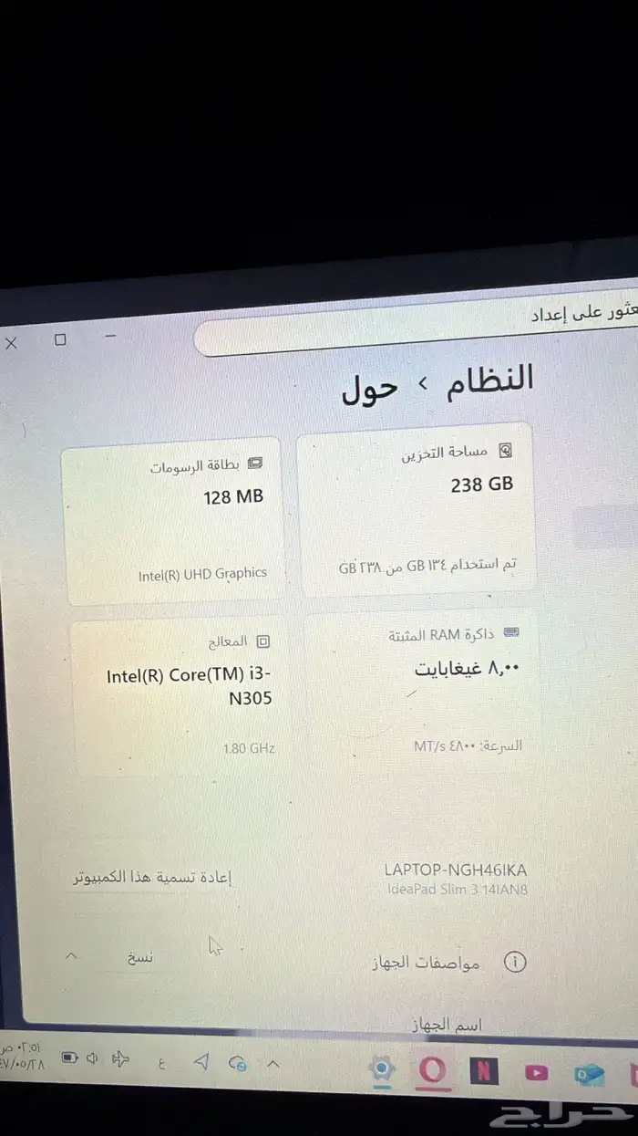 لابتوب 2