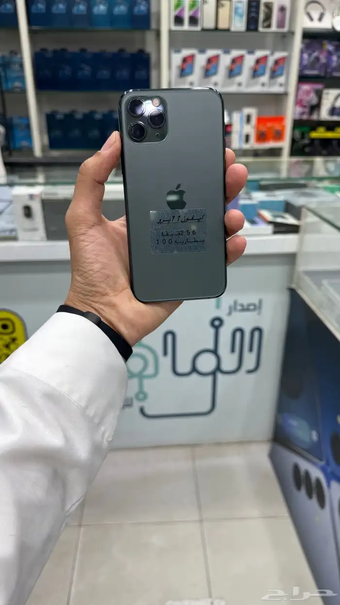 ايفون 11برو 0