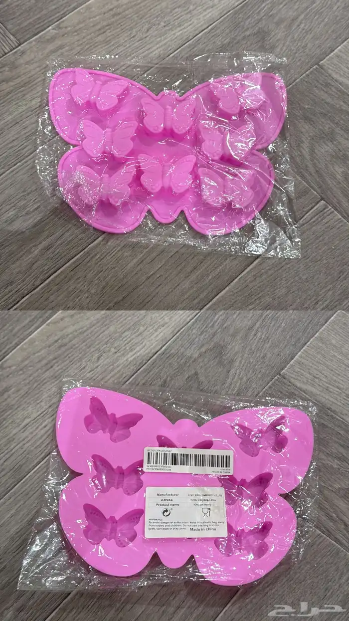 قوالب شوكلت 13