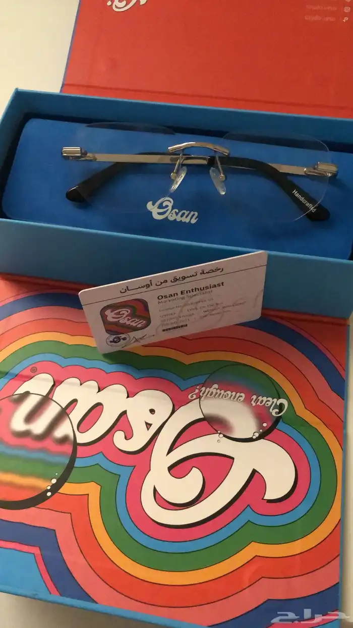 مظارات طبية من اوسان 1