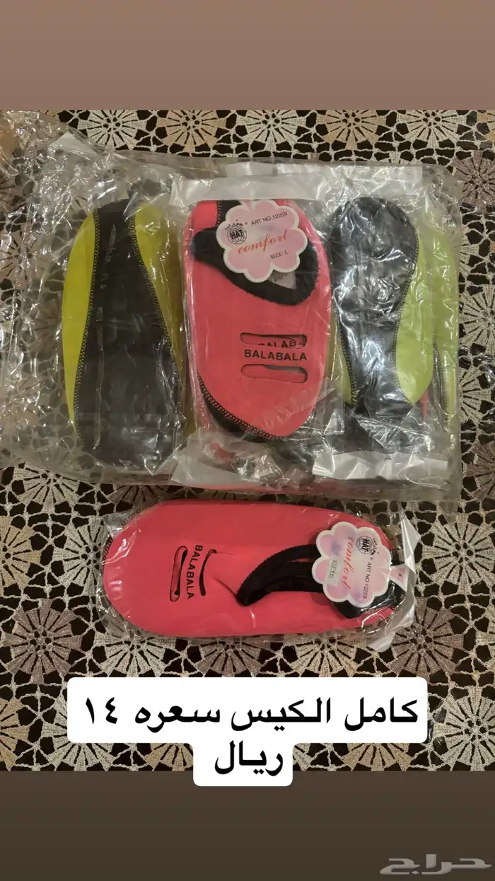 شراريب للبيع بالدرزن و التجزئه 0