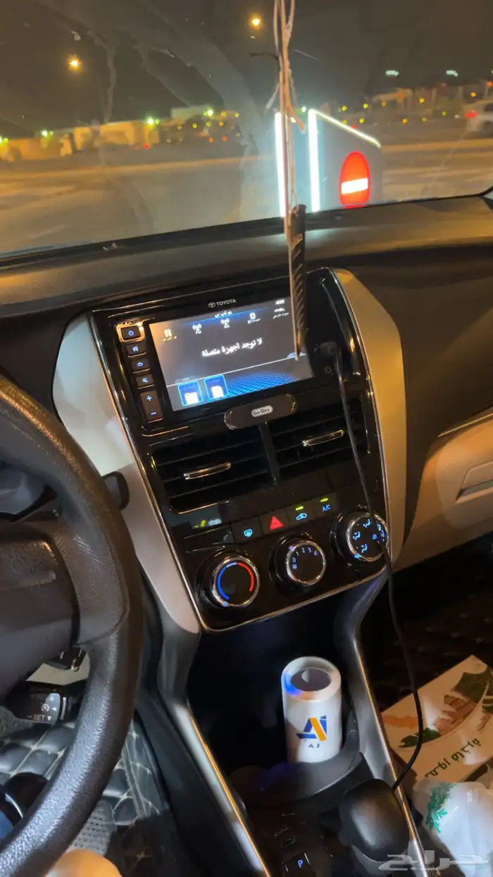 يارس مديل 20 7