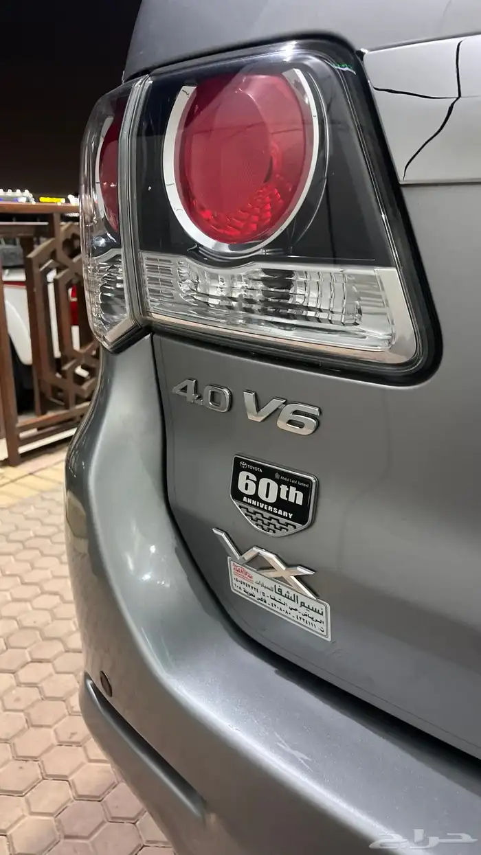 تويوتا فورتشنر 6 سلندر 7