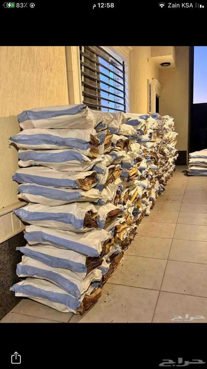 مستورد المدينه حطب شلايخ شرط حيشه تجي 13 كيلو 1