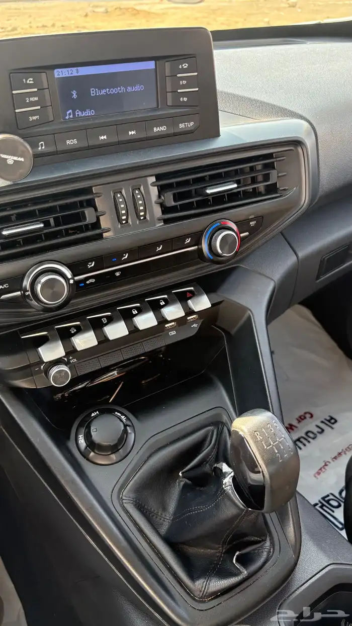 شانجان هنتر 2023 6