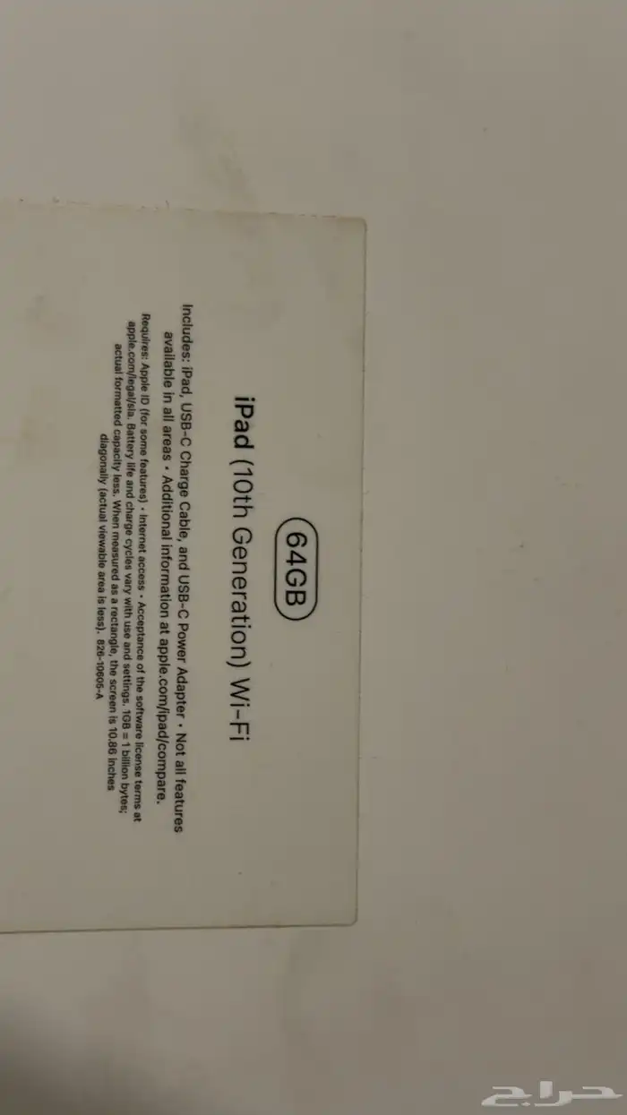 ايباد الجيل العاشر مايعاني من شي 0