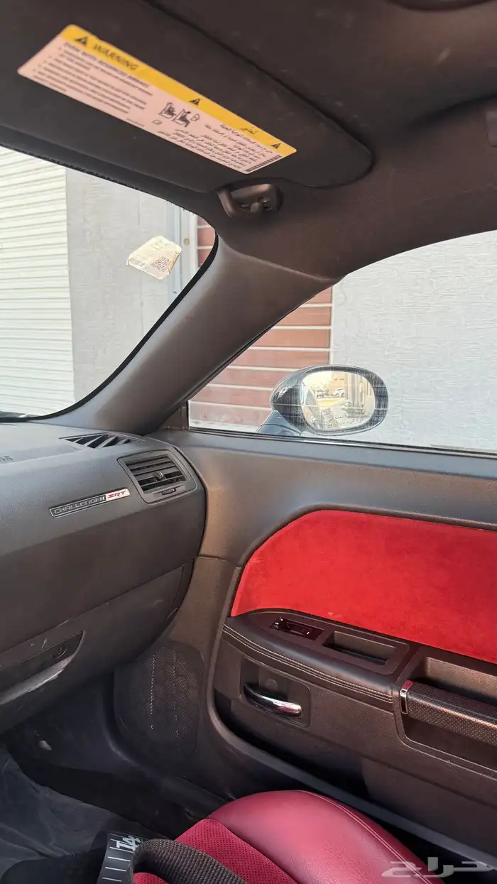 تشالنجر 2013 محول 9