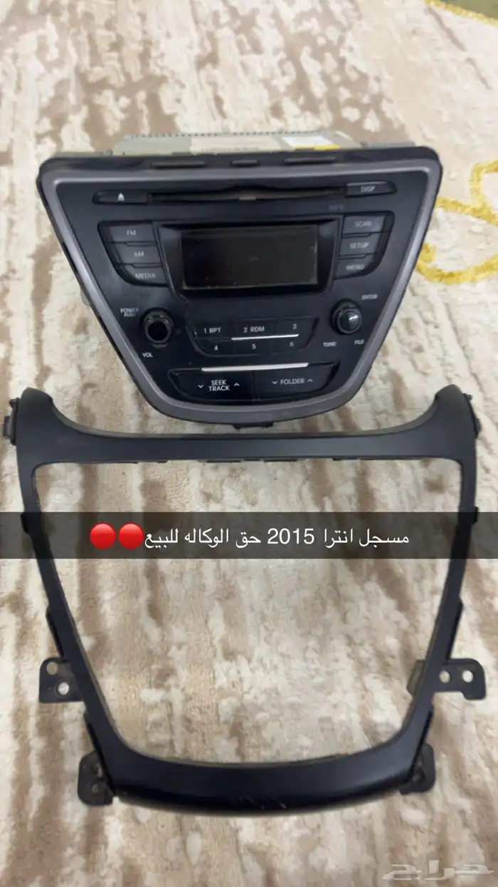 مسجل انترا 2015 حق الوكاله 0