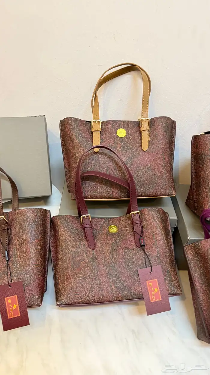 شنط ماستر جمله 3