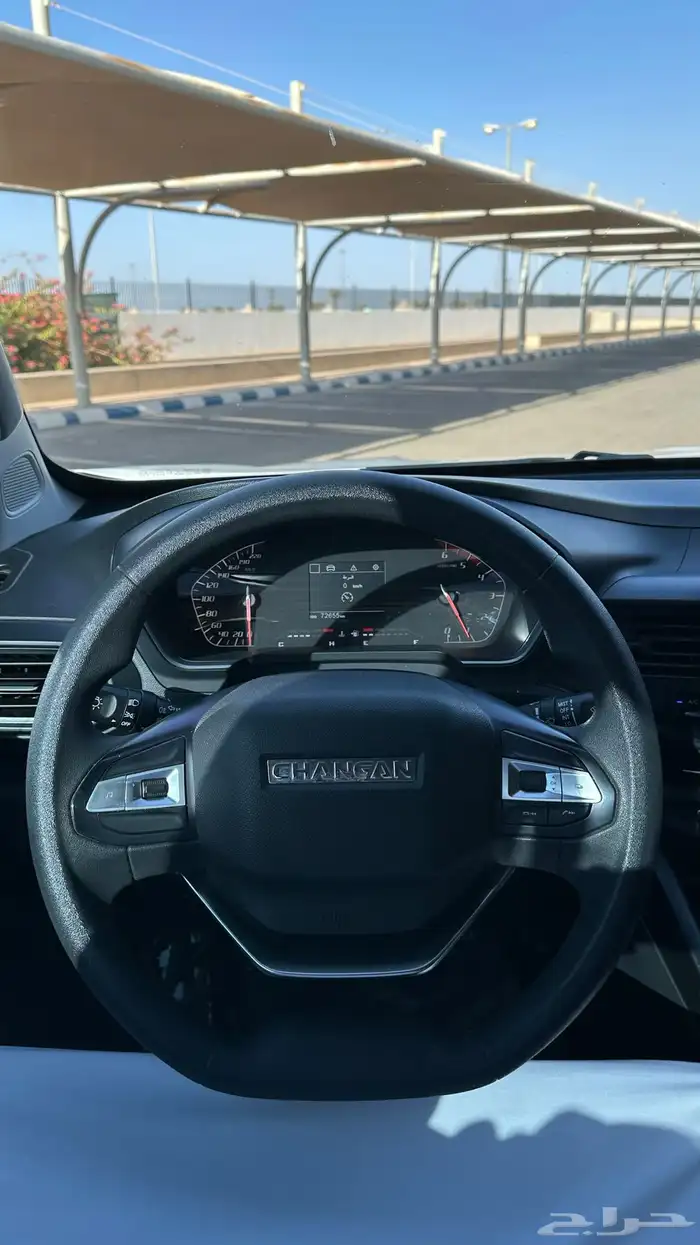 شانجان هنتر 8