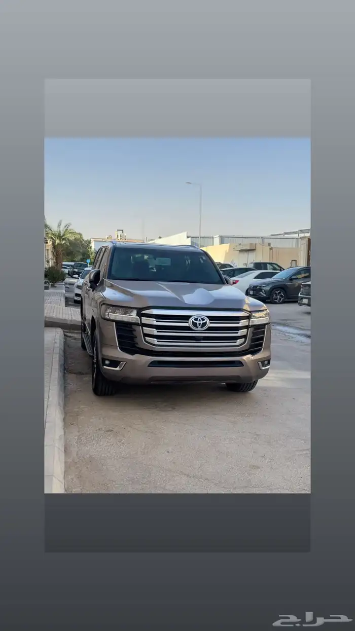 لاند كروزر رقم L4 2023 3