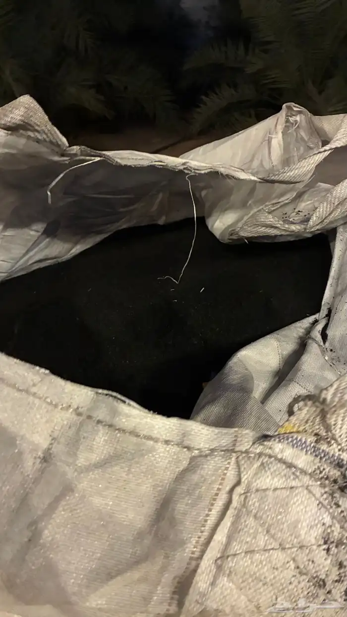 كفرات محروقه للملاعب كره القدم 1