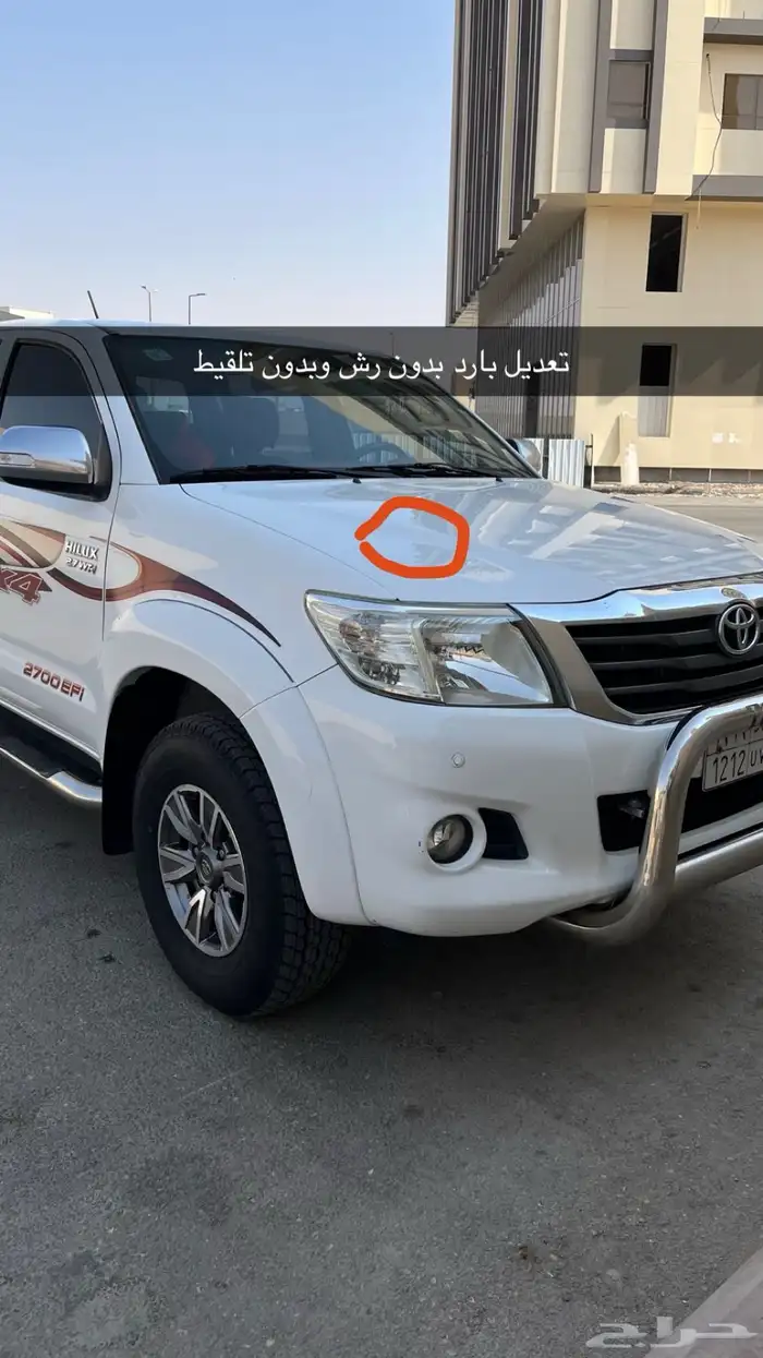 هايلكس دبل قير عادي 2015 3