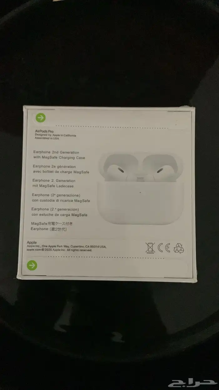 سماعة AirPods Pro الجيل الثاني 1