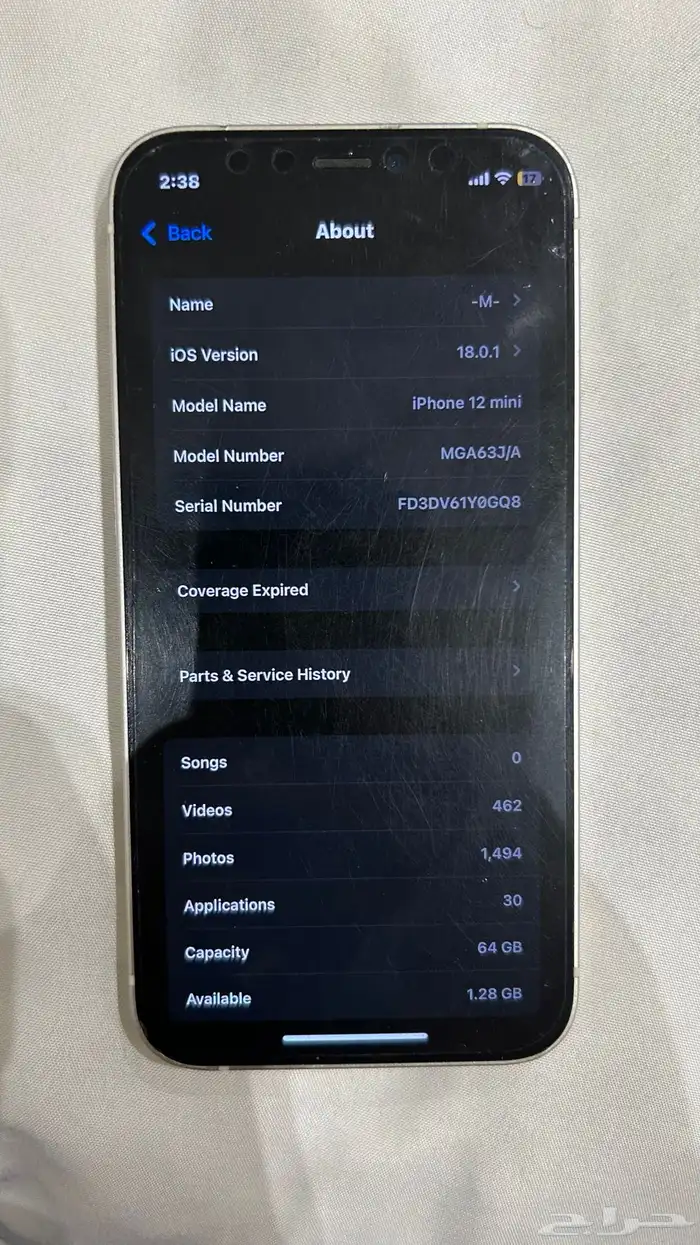 ايفون 12 ميني نظيف 2