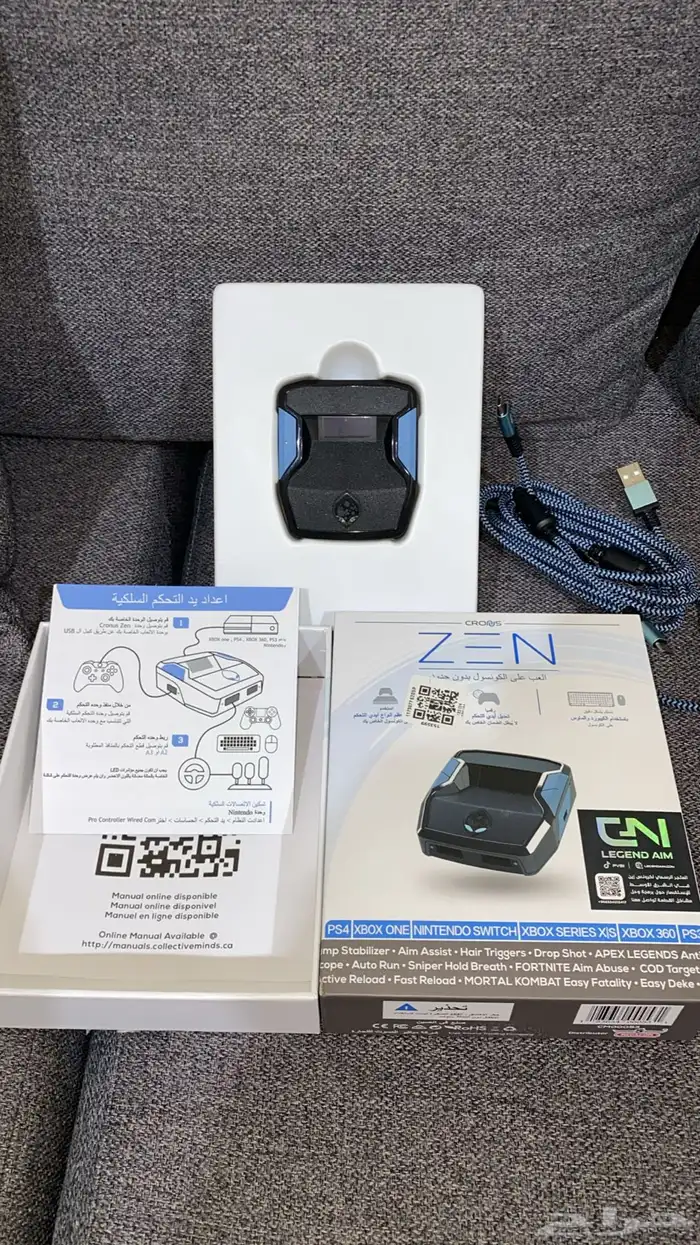 قطعه كرونس زين 0