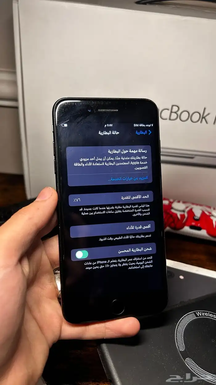 ايفون 7 بلس وكاله 10