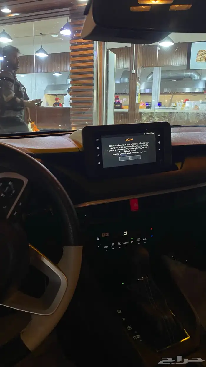 يارس 24 نص فل 6