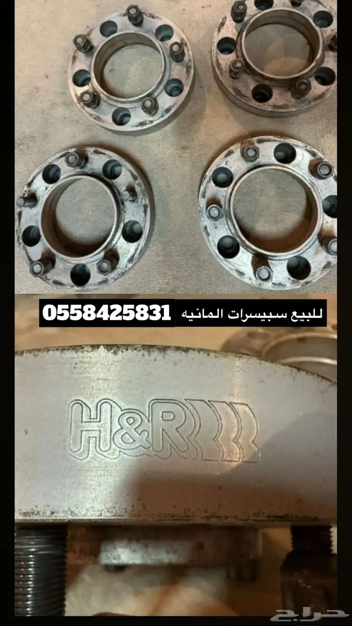 تبريزه لاند كروزر 2008الى 2021 0