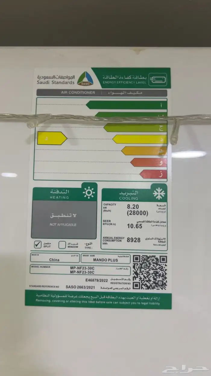 اغراض شقة للبيع ع السوم 0