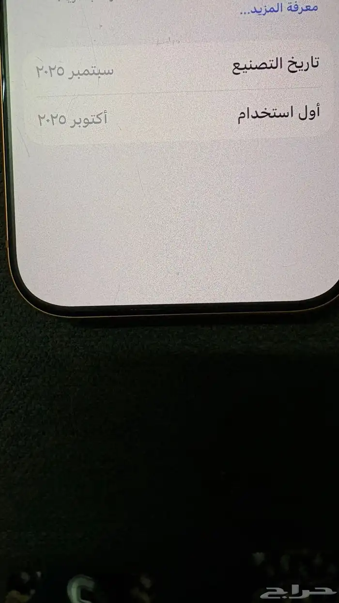 ايفون 17 برو 6