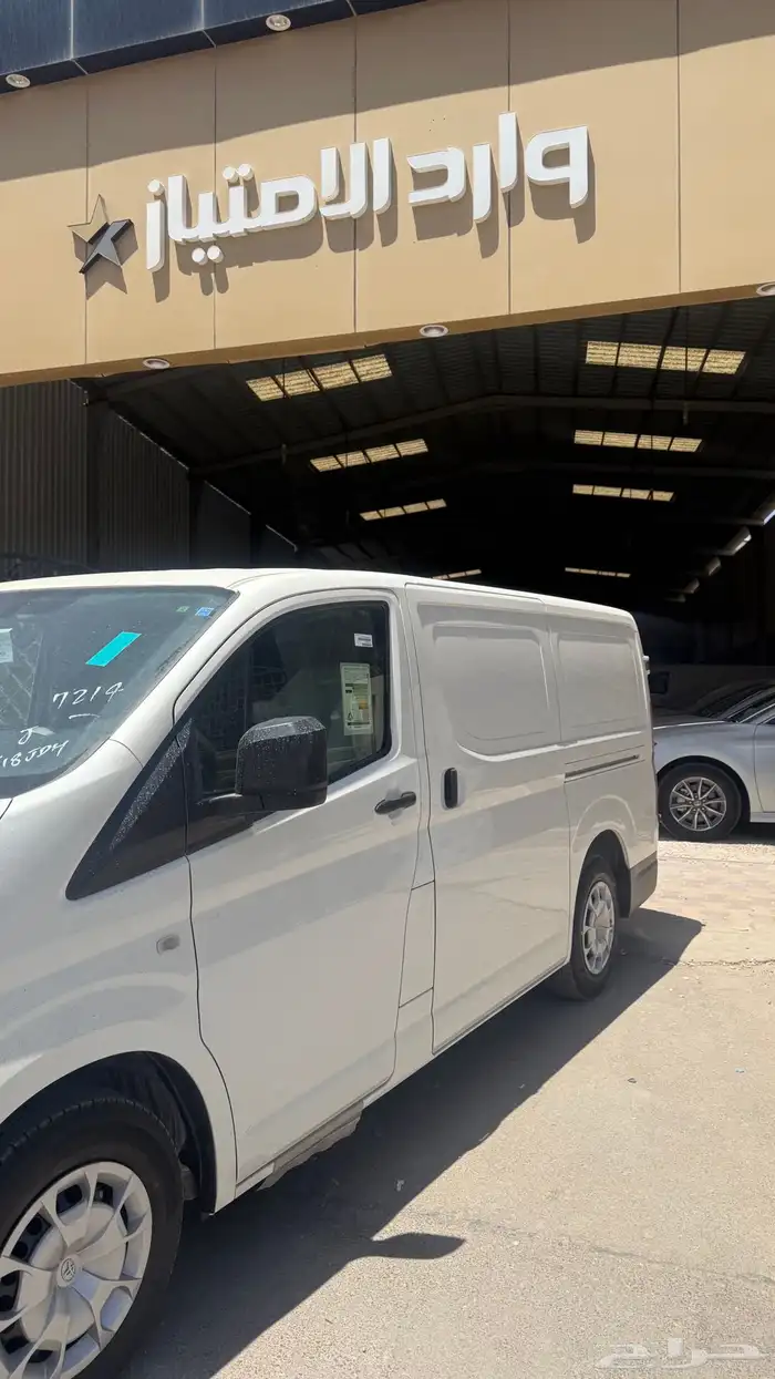 عرض خص باص بضاعة هايس 2026 سقف منخفض ديزل قير اوتماتيك 1