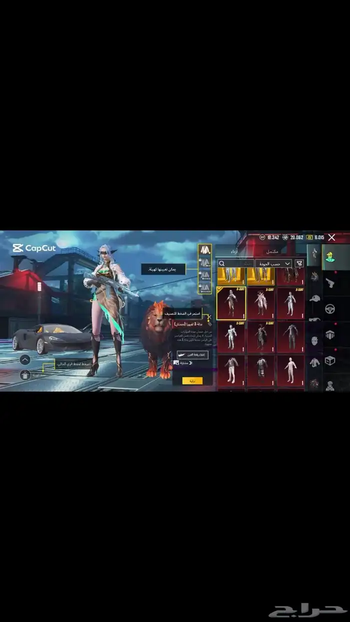 حساب ببجي للبيع بالمدينة تسليم يد بيد 0