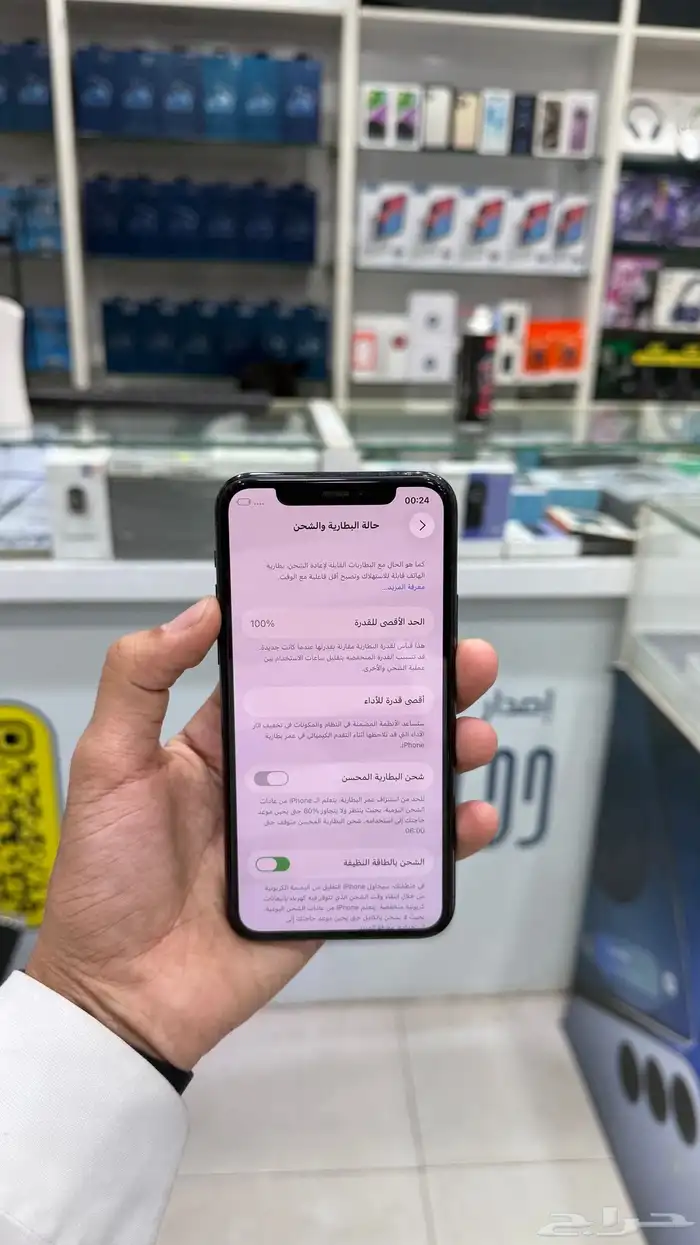 ايفون 11برو 3