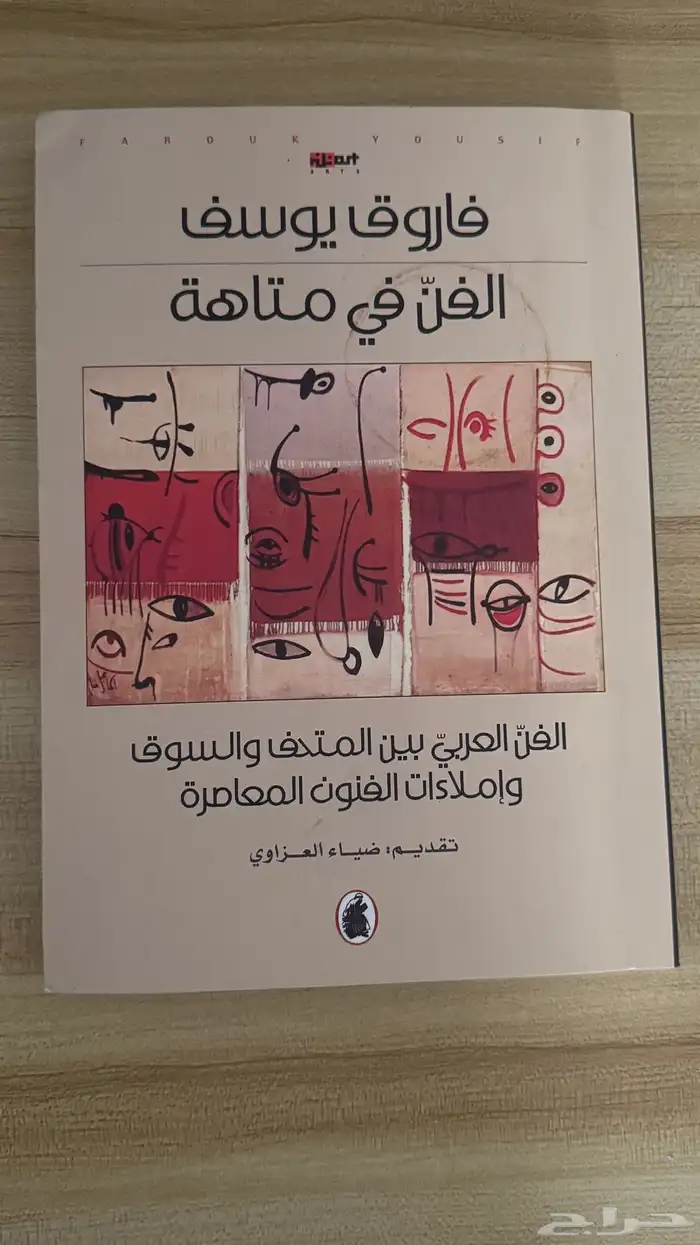 كتب ثقافيه للبيع 3