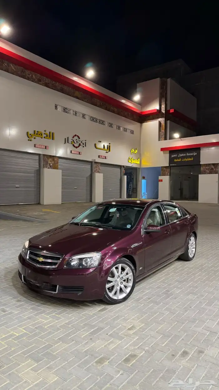 كابرس 2015 عنابي 5