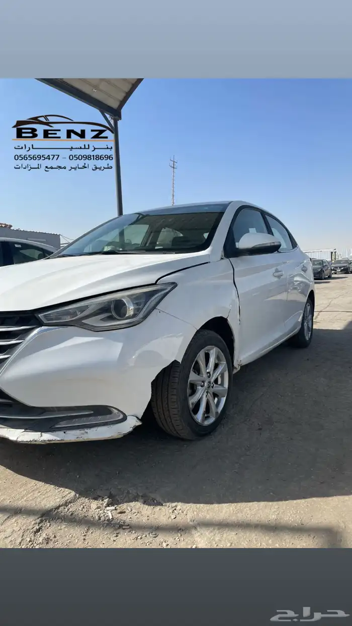 شانجان ال سفن مصدوم 1