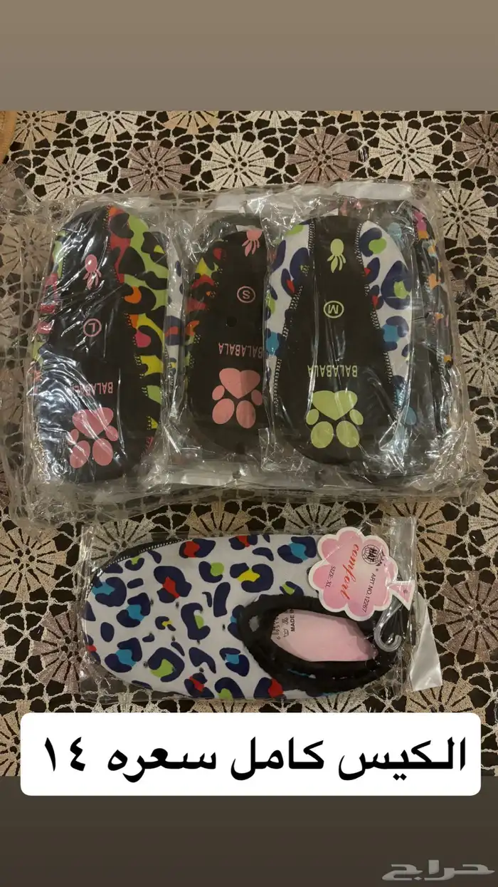 شراريب للبيع بالدرزن و التجزئه 2