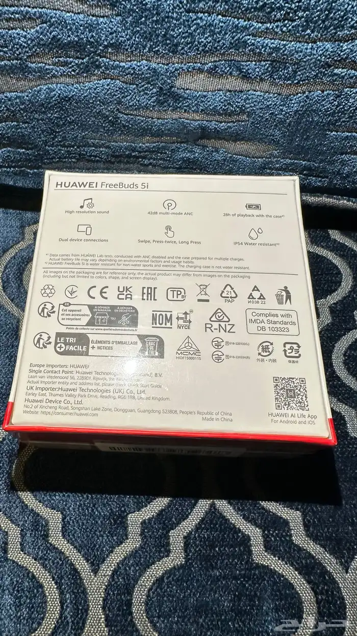 سماعة هواوي 1