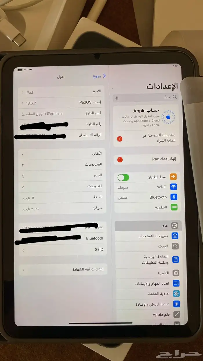 ايباد مني الجيل السادس 2021 6