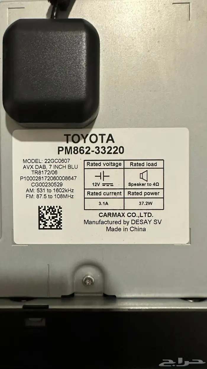 شاشة كورولا 2024 5