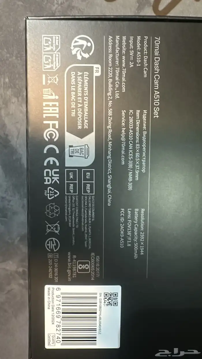 داش كام امامي وخلفي اخو الجديد 4