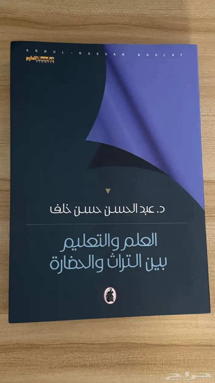 كتب ثقافيه للبيع 2