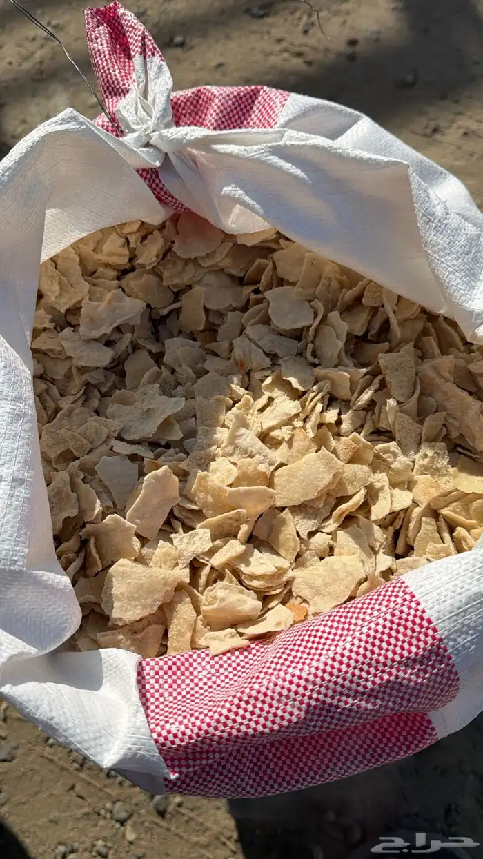 خبز ناشف للحلال 0